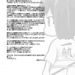 comic18 skirthike yuuma kan girls 4 kantai collection kancolle english dont mind me t 19