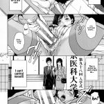 delimama midara na ore no kaa san ch 1 3 english desudesu 21