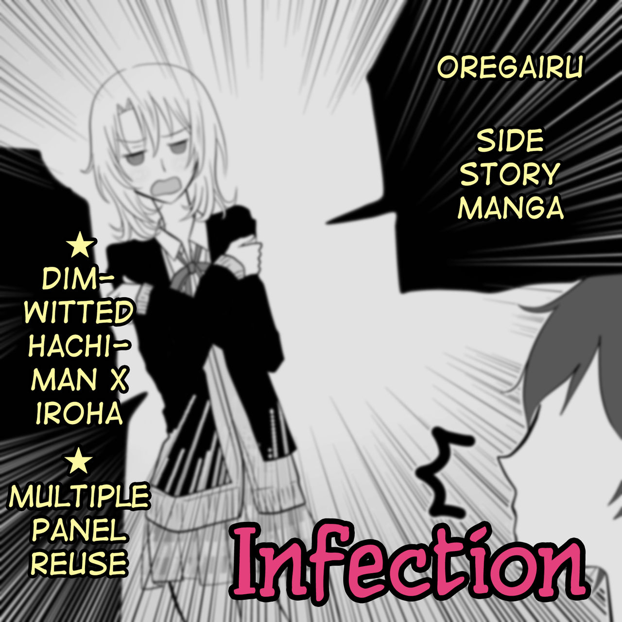 densen infection yahari ore no seishun love come wa machigatteiru english anon 00