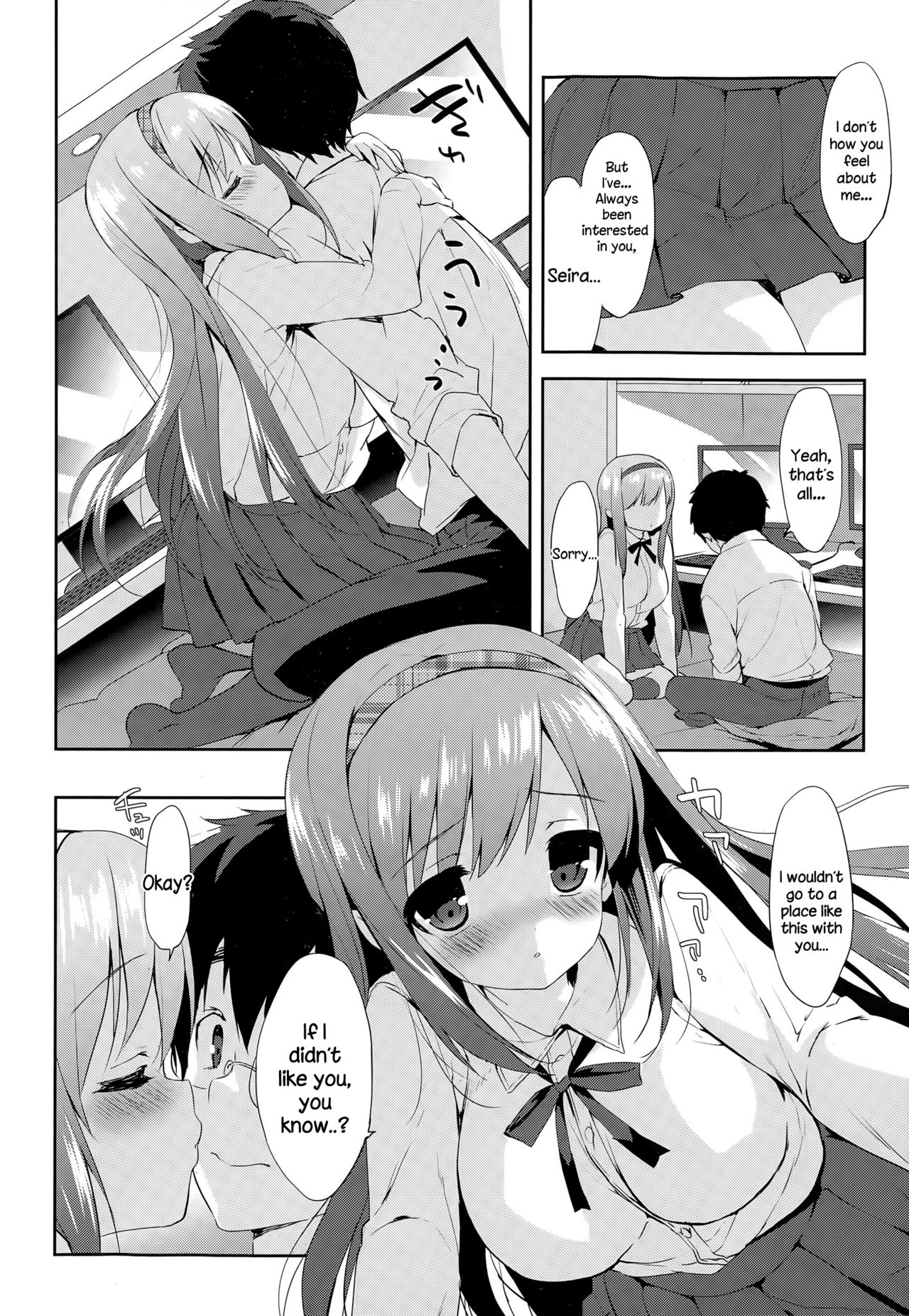 Hentai manga vanilla фото 95