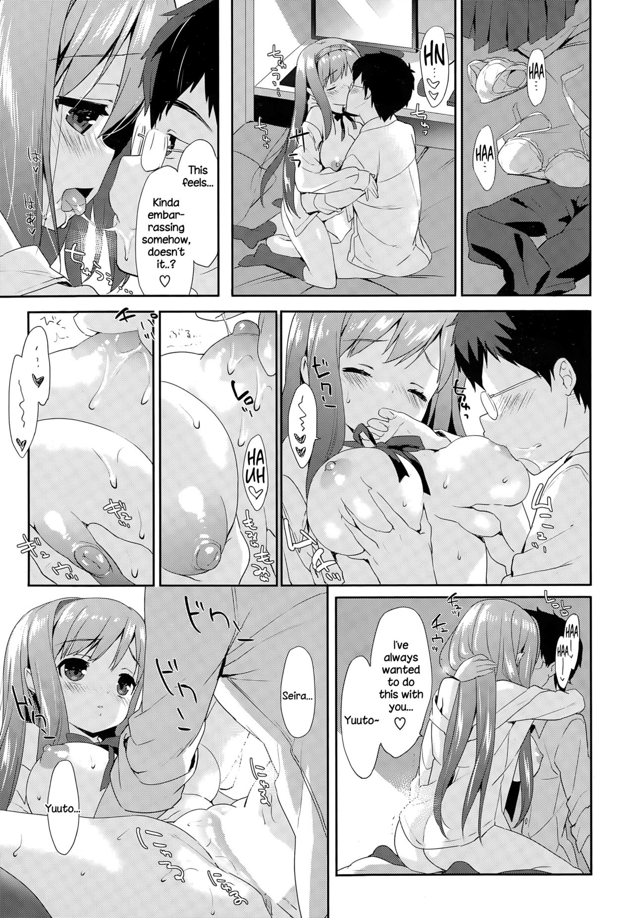 Hentai manga vanilla фото 8