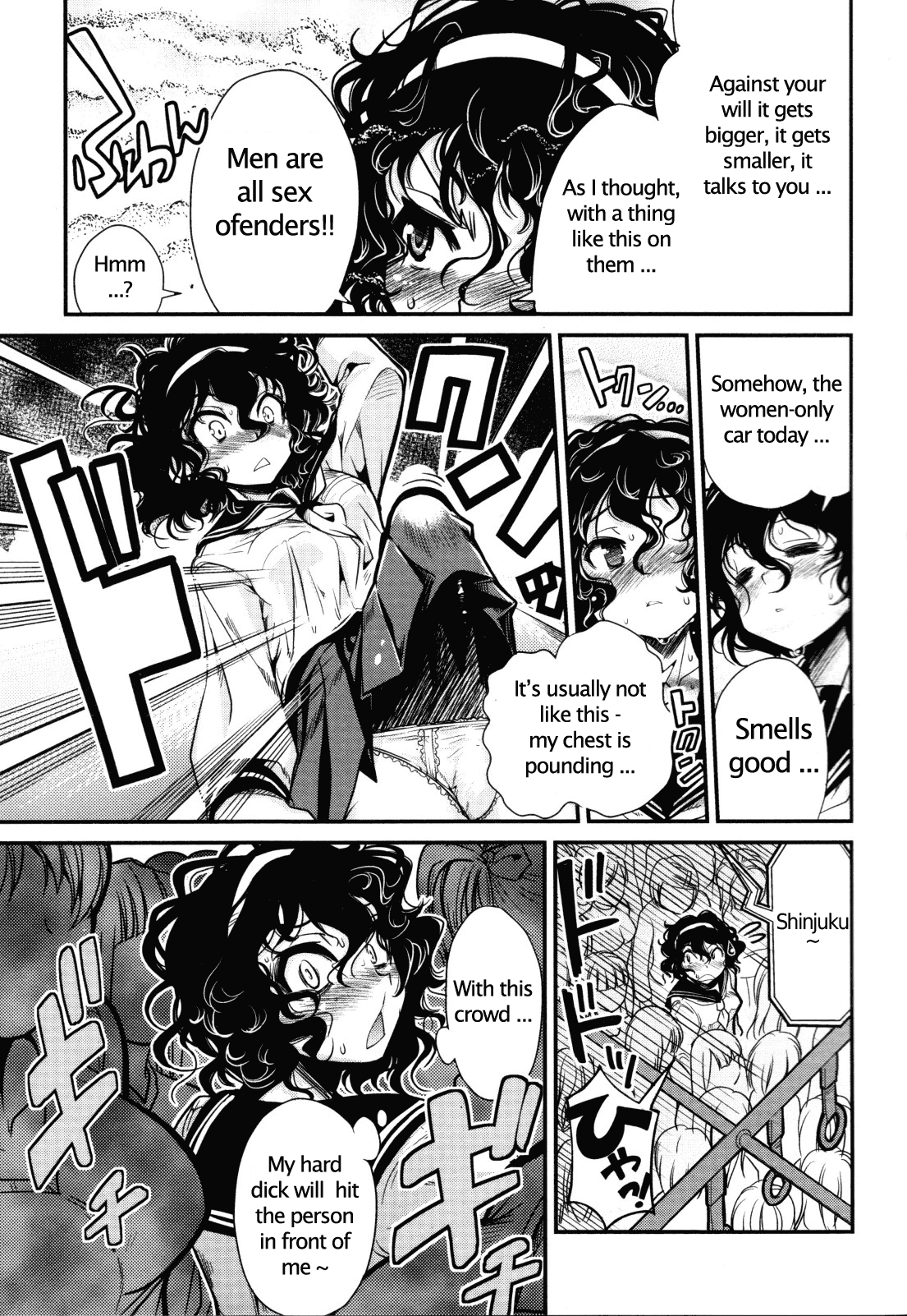 Good morning hentai manga фото 48