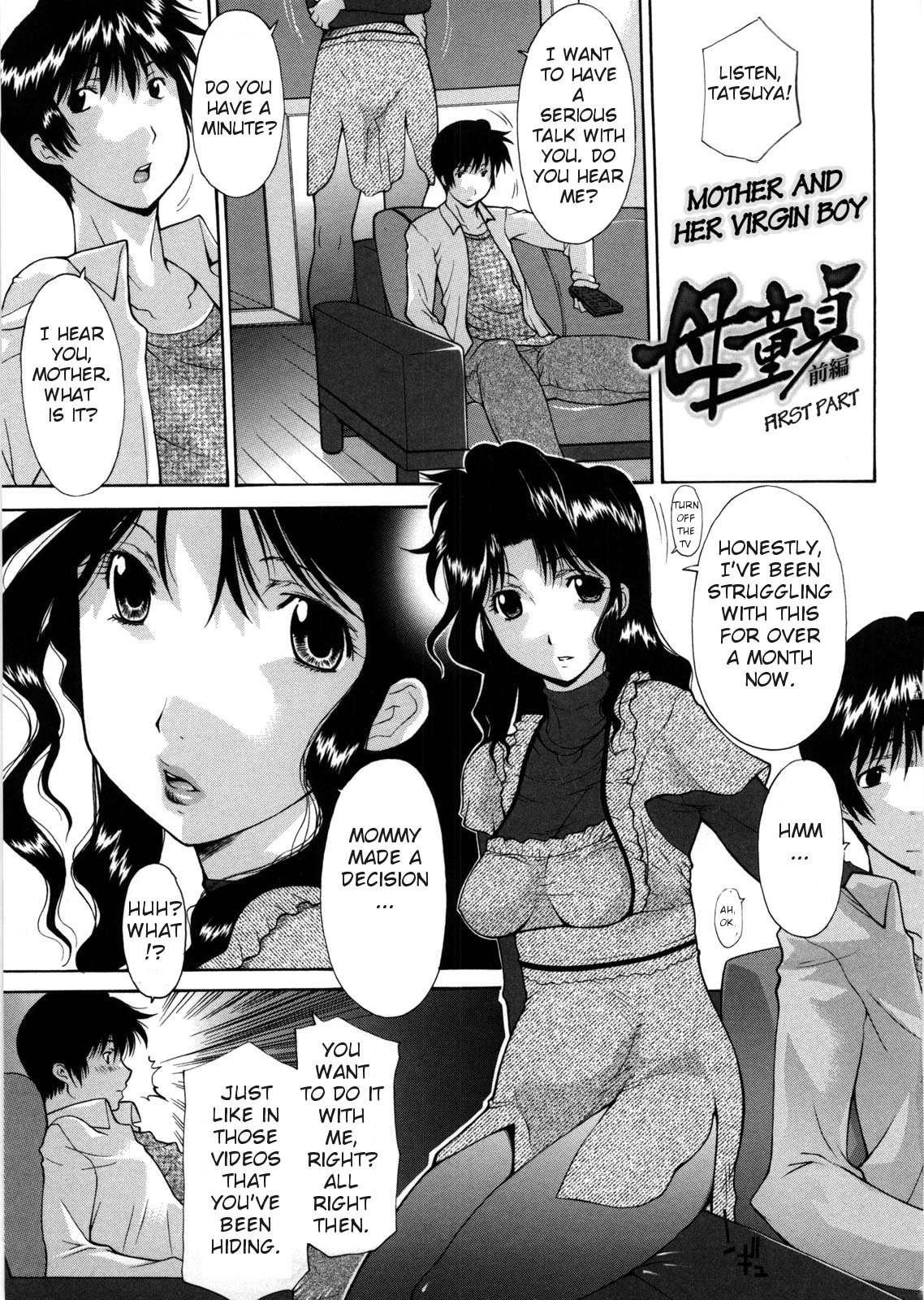 haha doutei mother deserts virgin ch 1 2 english decensored 00