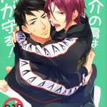 harucc20 pureslider matsuo sousuke no kata wa ore ga mamoru ill protect sosukes 00