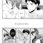 harucc20 pureslider matsuo sousuke no kata wa ore ga mamoru ill protect sosukes 02