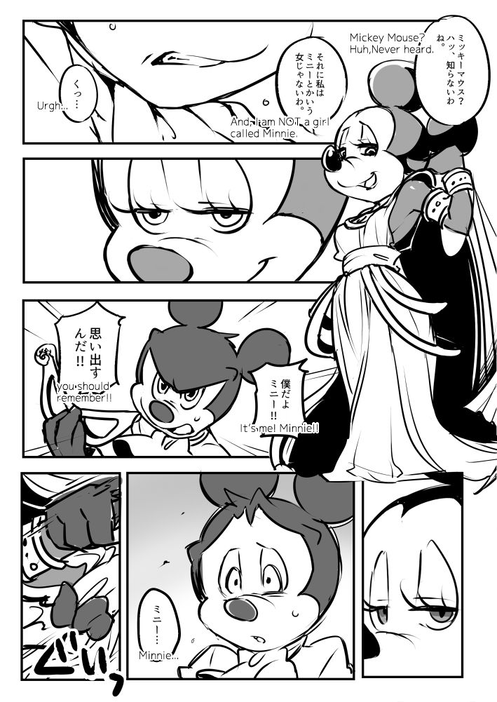 Read Mickey And The Queen [japanese English] Hentai Online Porn Manga And Doujinshi