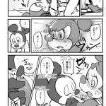 hentaib mickey and the queen japanese english 02