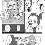 hentaib mickey and the queen japanese english 07