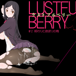 lustful berry 2 owari to hajimari no ame rain of the end and the beginning english shakuganexa 00