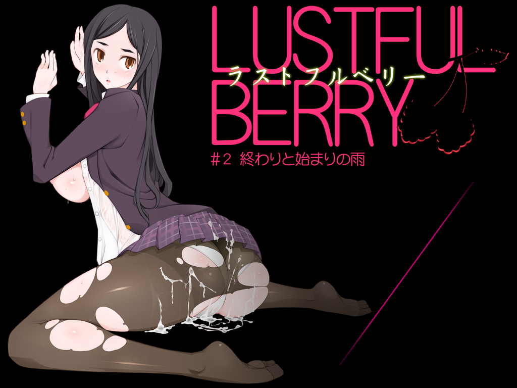 lustful berry 2 owari to hajimari no ame rain of the end and the beginning english