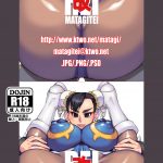 matagitei ookubo matagi rei complete edition street fighter english digital 12