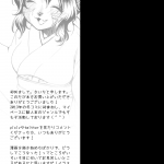 miyubi kiichi anata to ichiya english biribiri digital 23