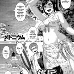 momojiri ocean comic anthurium 030 2015 10 english necromancr 00