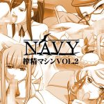 navy kisyuu naoyuki sakuseieki machine soushuuhen vol 2 fairy tail english natty translation 00