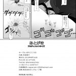 ochikonium terada ochiko ultimate size puella magi madoka magica japanese english digital 17