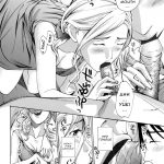 onee san to aishiacchaou lets love with your sister making love with an older woman english junry 070