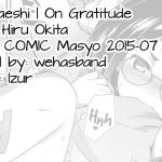 ongaeshi on gratitude comic masyo 2015 07 english wehasband 20