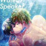 renai jiyuugata entry2 kokon no kaze raipanda under water speaker free english 00