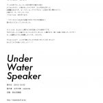 renai jiyuugata entry2 kokon no kaze raipanda under water speaker free english 32