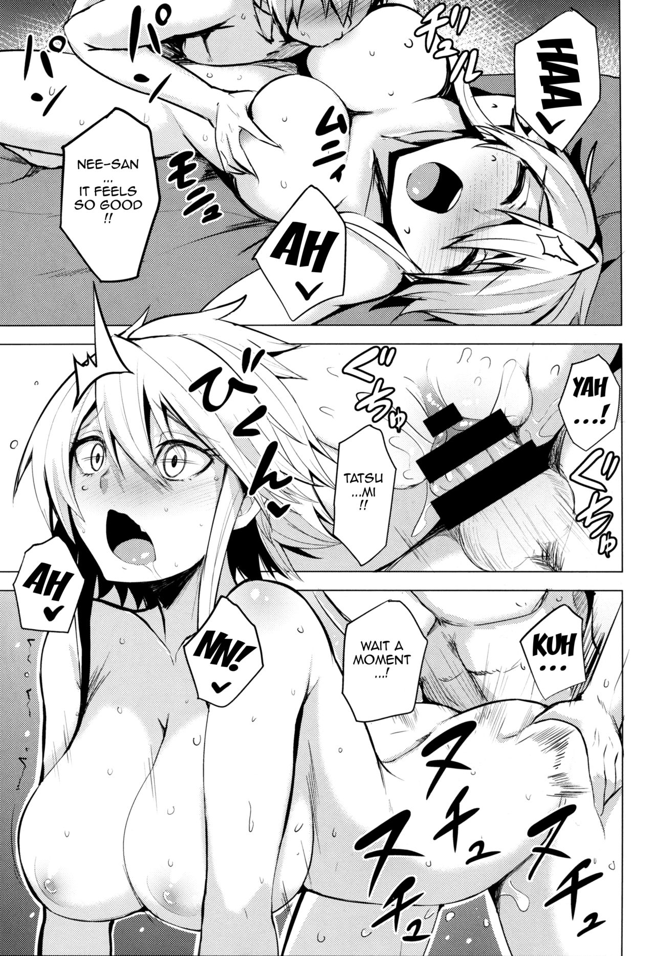 Akame ga kill hentai manga фото 6