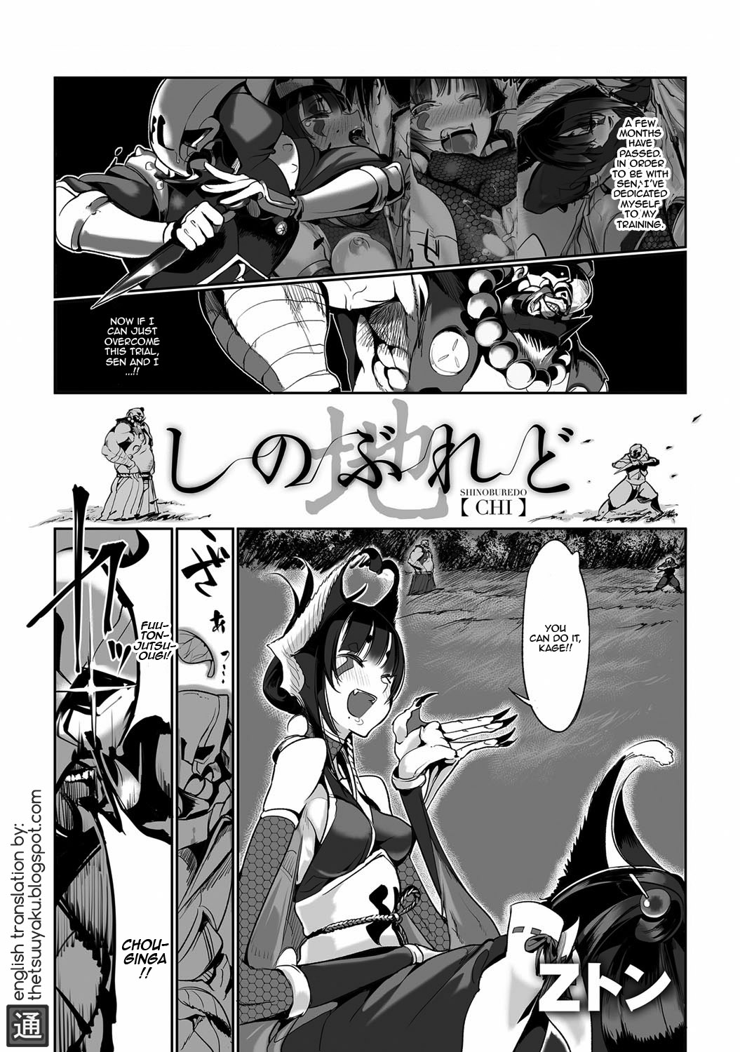 shinoburedo chi bessatsu comic anthurium ningen igai ja dame desu ka vol 3 english thetsuuyak 00