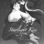 spark9 uro amama starlight kiss free english ichigo day 01