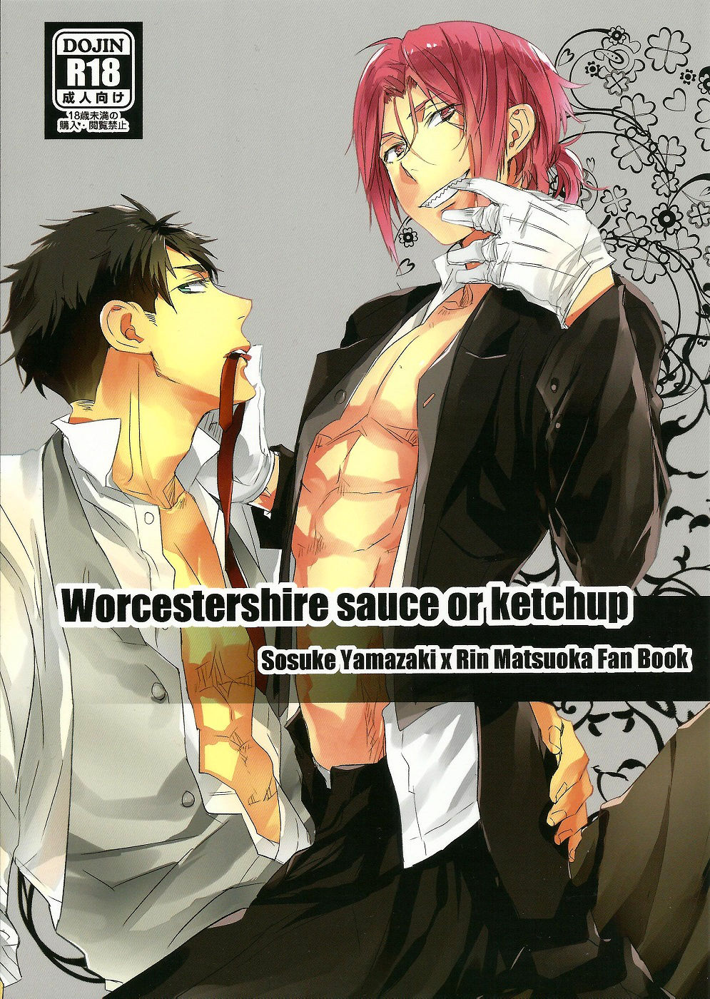 super24 mikadoya mikado yuya worcestershire sauce or ketchup free english ichigo day 00