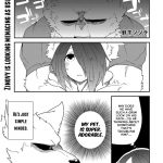 the beast and his pet high school girl redux english updated 71315 80