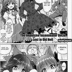 the impulsive inseminator uncle lost in old hell touhou project english 0