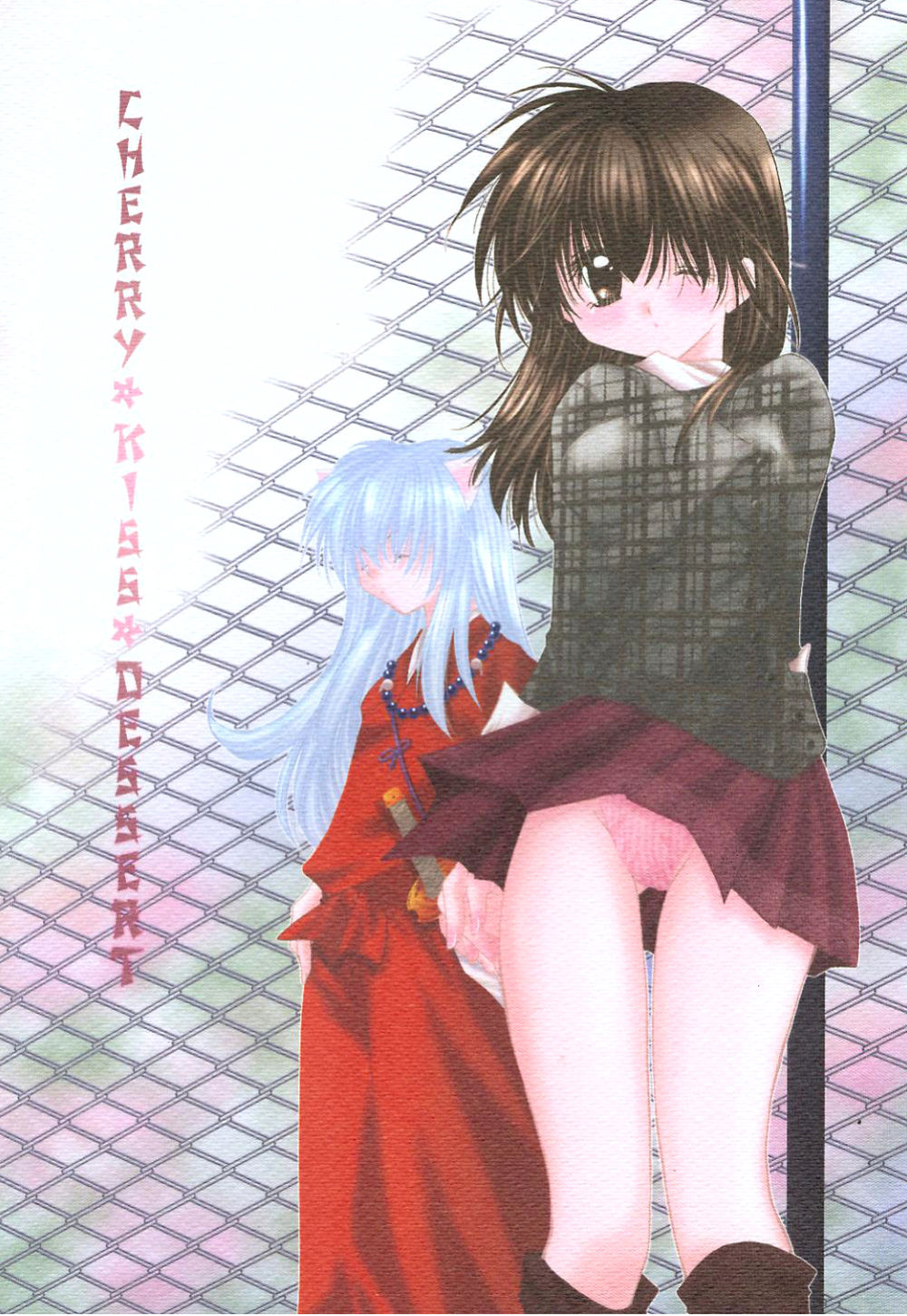 C63 Sakurakan Seriou Sakura Cherry Kiss Desert Inuyasha English 00