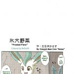 C74 Mikaduki Karasu Hyouketsu Yasai Frosted Flora Pok mon English Colorized 01