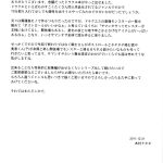 C81 Kikuya Kimura Naoki SAMANOSA Yuusha Haiboku Dragon Quest III English Kusanyagi 31