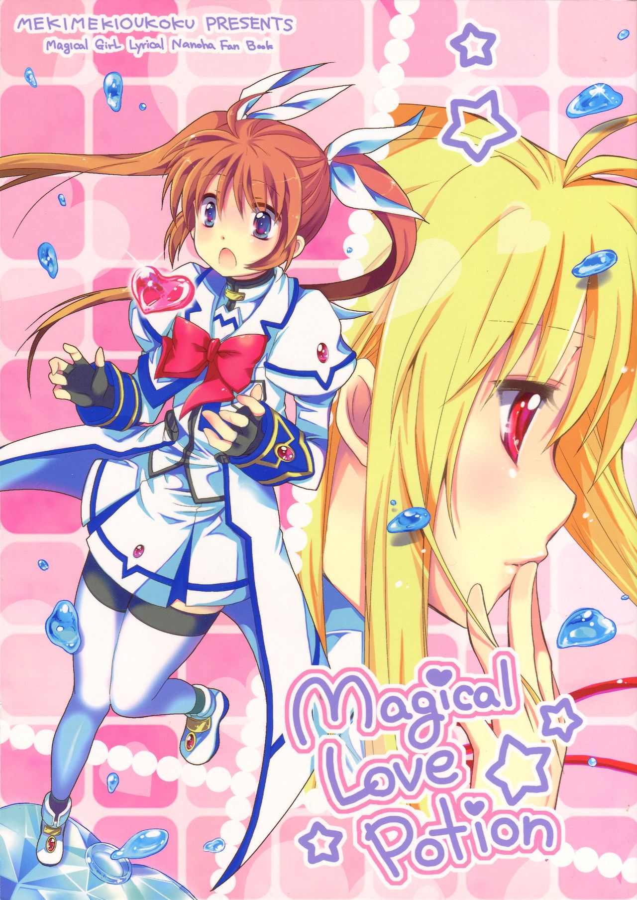 C82 Mekimeki Oukoku Teruko Kagekatsu Magical Love Potion Mahou Shoujo Lyrical Nanoha English 00