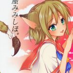 C84 YUuEMUIi Ume Chazuke Nekoya Mimi Shiho. English 00