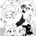 C85 ARCH Plum Nakayoshi Nakayoshi Nakayoshi Senki Zesshou Symphogear English 16