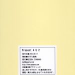 C86 GEGERA STANDARD Gegera Toshikazu Present 4 U 2 PERSONA 4 English Doujin Moe 13