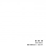 C86 Nanatsuya Mukunoki Nanatsu Misa x Misa 2 Toaru Kagaku no Railgun English Radio Noise 24
