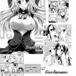 C86 SONIC WINTER Tsukishima Kai Kimi ga Iru kara Infinite Stratos English Rapid Switch 04