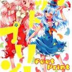 C86 Vivit Gray Shinoasa Foot Print Touhou Project English Gaku Touhou 00
