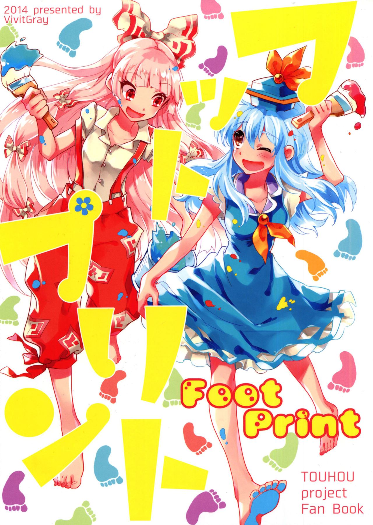 C86 Vivit Gray Shinoasa Foot Print Touhou Project English Gaku Touhou 00