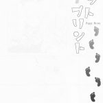 C86 Vivit Gray Shinoasa Foot Print Touhou Project English Gaku Touhou 06