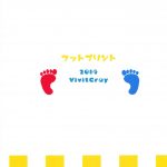 C86 Vivit Gray Shinoasa Foot Print Touhou Project English Gaku Touhou 33