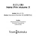 C87 Attendance Number 26 Niro Nama Pink Musume 2 English Team Koinaka 26