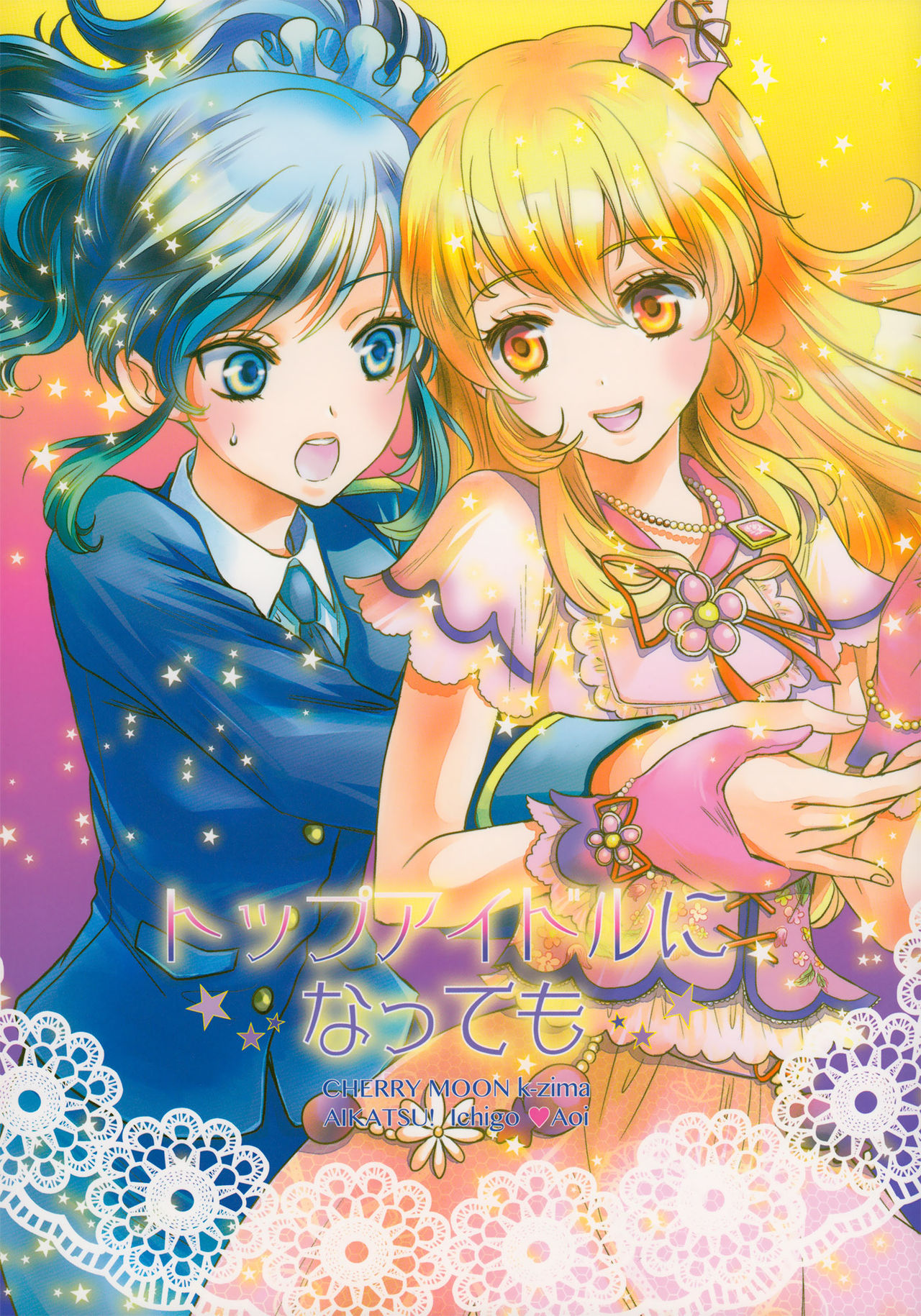 C87 Cherry Moon K Zima Top Idol ni Natte mo Even If You Become the Top Idol Aikatsu English 00