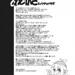 C87 Deadline Breaker Miyaji Wakadorito Karaage Touhou Project English KFC Translations 27