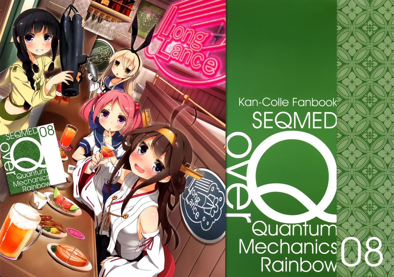 C87 SEQMED Yumeno Owari over QMR 08 Kantai Collection KanColle English 00