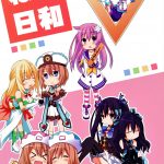 C87 Suigendo Taka Nep Biyori Victory Hyperdimension Neptunia English Pudding Heart Translations 00