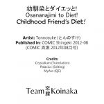 Childhood Friends Diet English Rewrite Team Koinaka 24
