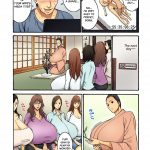 Chounyuu Shataku Senshi Honzawa Kouhei Vol. 2 English VVayfarer Digital 30