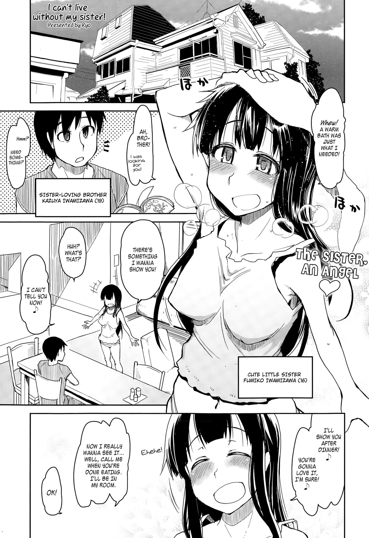 Imouto Nashi ja Ikirarenai I Cant Live Without My Sister COMIC Tenma 2014 12 English maipantsu 00